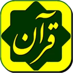 Logo of Partovee Az Quran android Application 