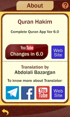 Partovee Az Quran android App screenshot 1