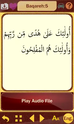 Partovee Az Quran android App screenshot 6